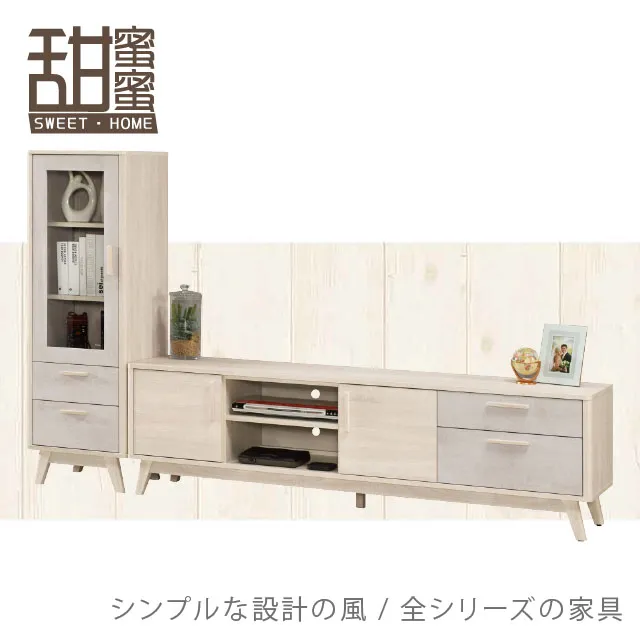 《甜蜜蜜》霖相3.3尺鏡台(含椅) 歷史價格詳細信息