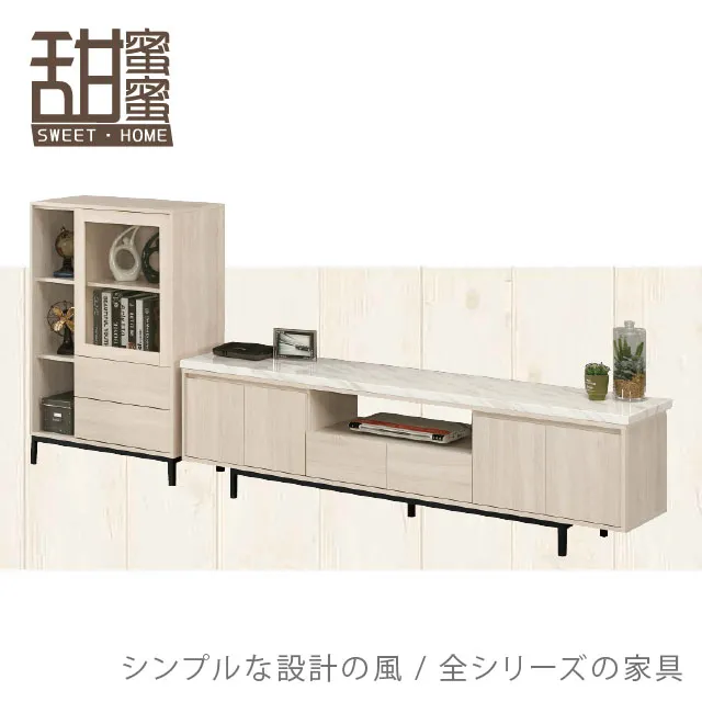 《甜蜜蜜》柯白3.3尺旋轉鞋櫃／收納櫃 歷史價格詳細信息