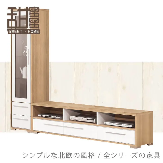《甜蜜蜜》明日奈4尺屏風鞋櫃全組 歷史價格詳細信息