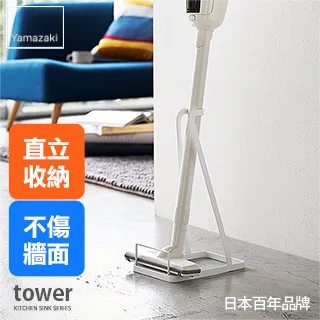 【YAMAZAKI】tower立式磁吸面板架L-白(收納架/層架/置物架/流理臺層架/碗盤瀝水架) 歷史價格詳細信息