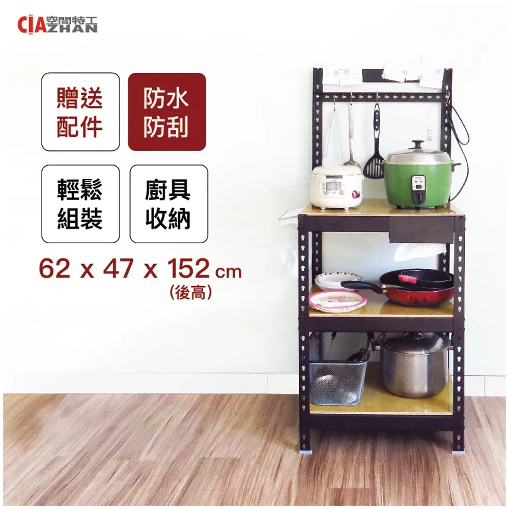 黑色廚房置物架正方形家用落地式微納架烤箱金屬儲物架櫥櫃波爐架 歷史價格詳細信息