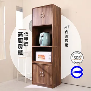 百傢 台灣製(附安全插座)復古木紋L型180+60CM單抽電腦桌 歷史價格詳細信息