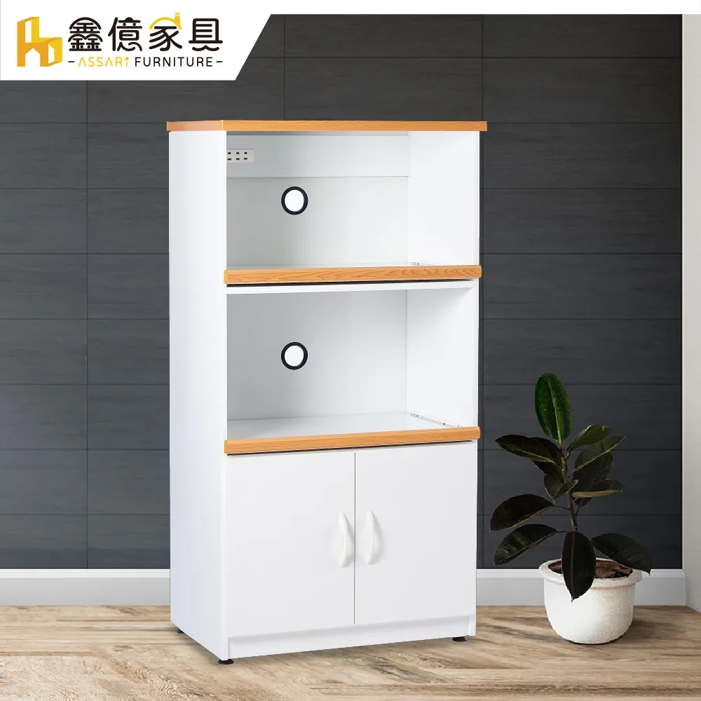 ASSARI-防潮防蛀塑鋼緩衝二拖盤高電器櫃(寬65x深43x高180cm) 歷史價格詳細信息