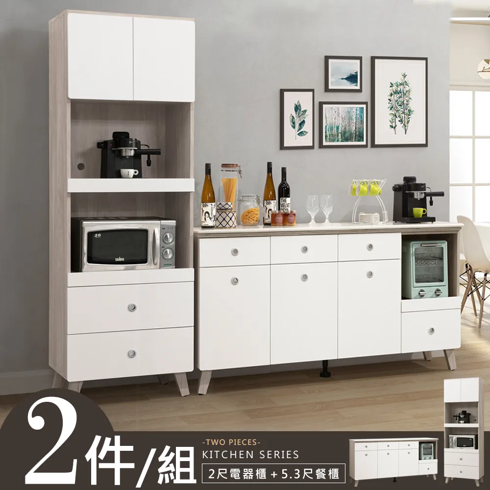 Homelike 凱利岩板餐桌椅組(一桌四椅) 歷史價格詳細信息