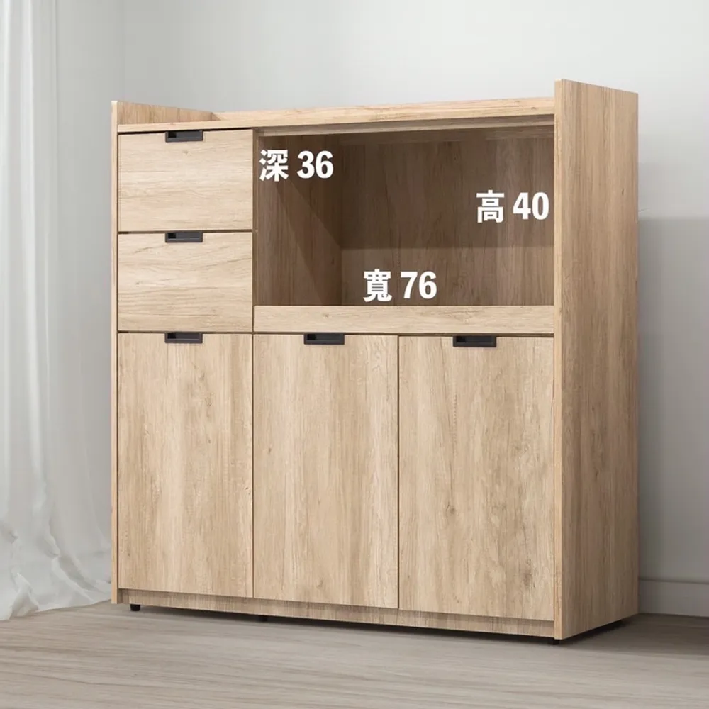 直人木業-NORTH楓木160公分天然原石廚櫃 歷史價格詳細信息