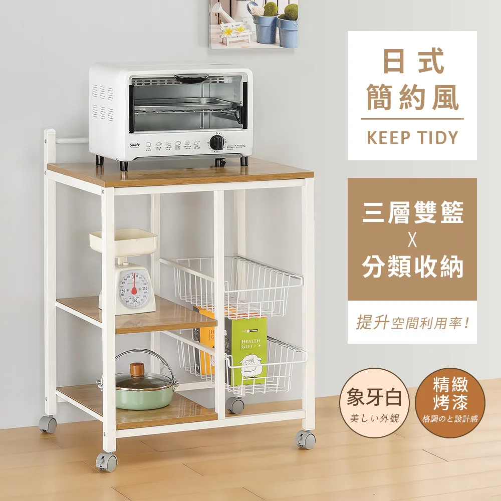 【AAA】三層雙門置物櫃 歷史價格詳細信息