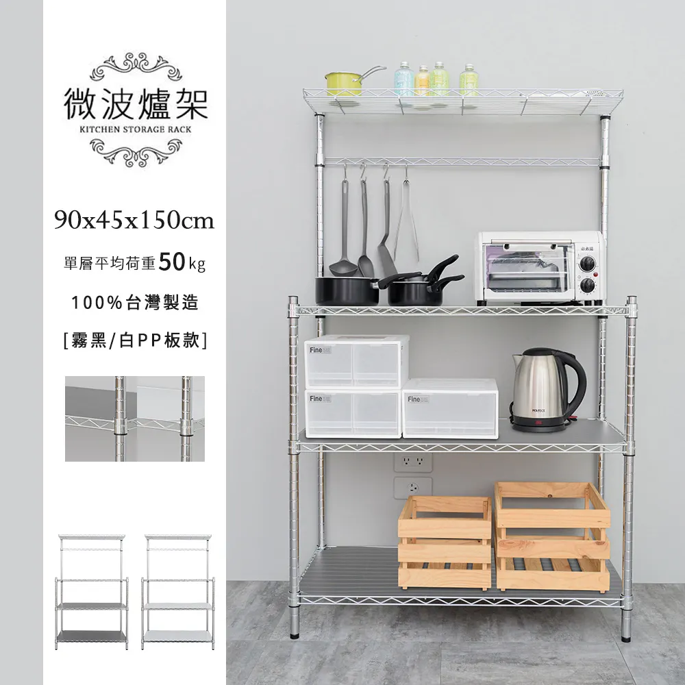 dayneeds 90公分一吋下鎖管(烤漆黑) 歷史價格詳細信息