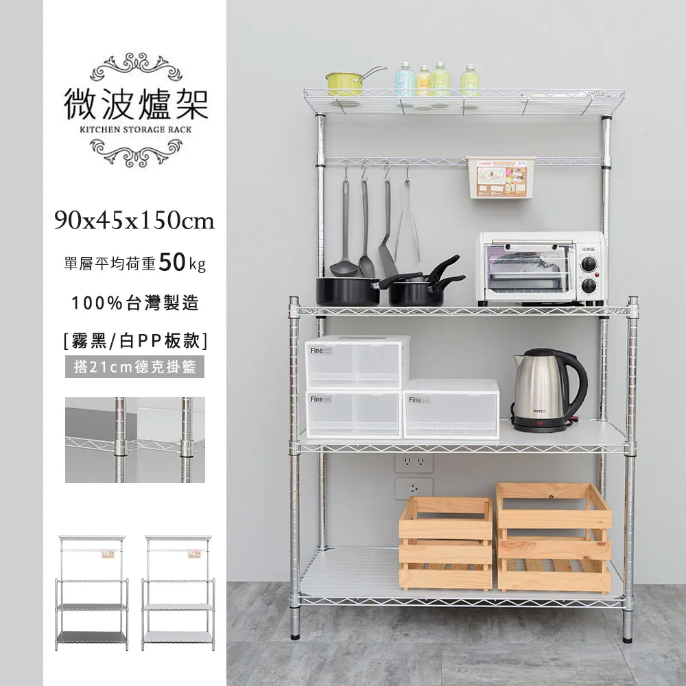 dayneeds 90公分一吋下鎖管(烤漆黑) 歷史價格詳細信息