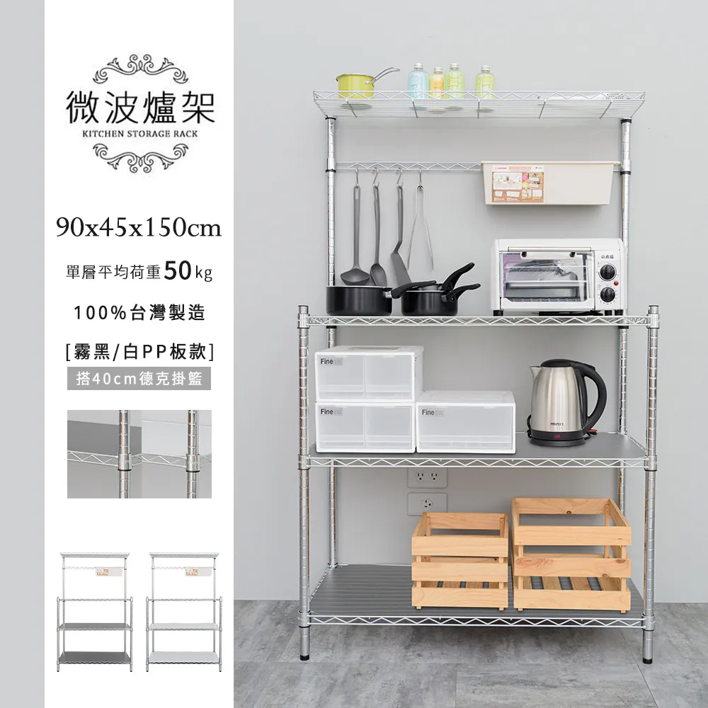 dayneeds 90公分一吋下鎖管(烤漆黑) 歷史價格詳細信息