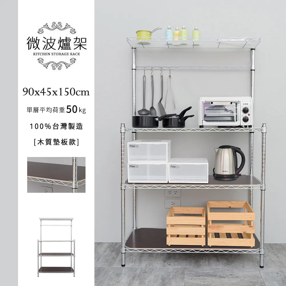 dayneeds 90公分一吋下鎖管(烤漆黑) 歷史價格詳細信息