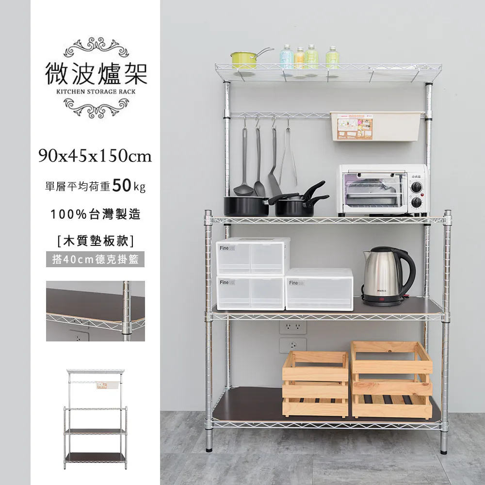 dayneeds 90公分一吋下鎖管(烤漆黑) 歷史價格詳細信息