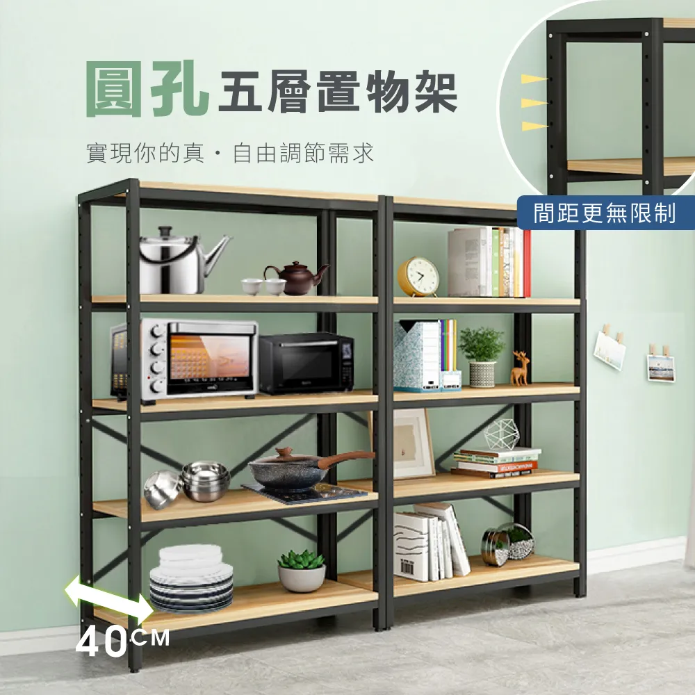 【慢慢家居】五層100寬-抽拉式層板廚房可移動隙縫置物電器架(金屬導軌抽屜) 歷史價格詳細信息