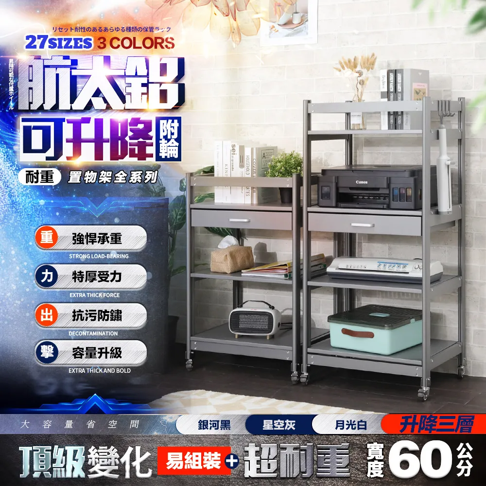 三層升降辦公筆記本支架電腦投影儀支架鋁合金散熱平板電腦支架 歷史價格詳細信息