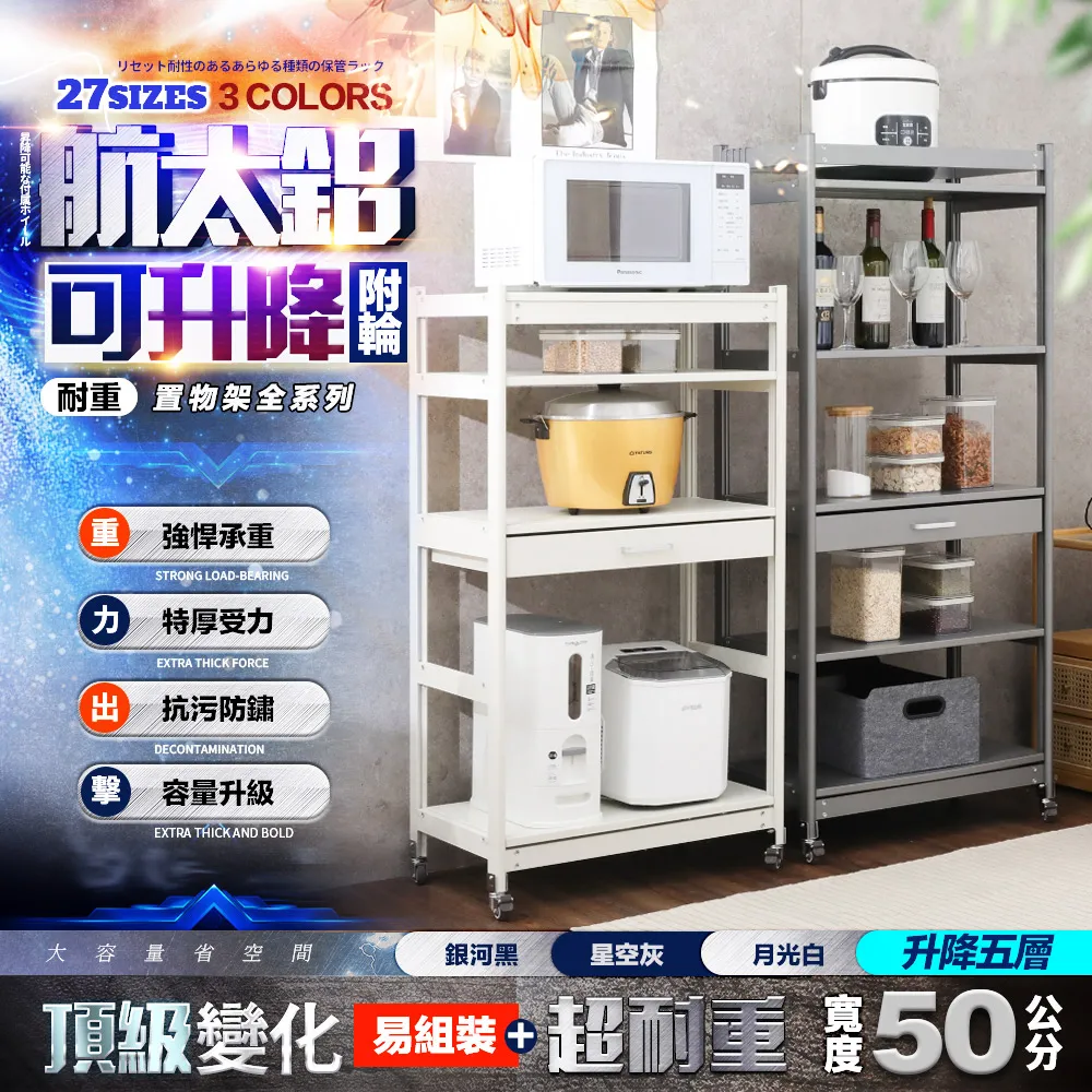 【FL 生活+】航太鋁附掛鈎轉角瀝水置物收納架加高款-無痕貼款(3色可選/A-235) 歷史價格詳細信息