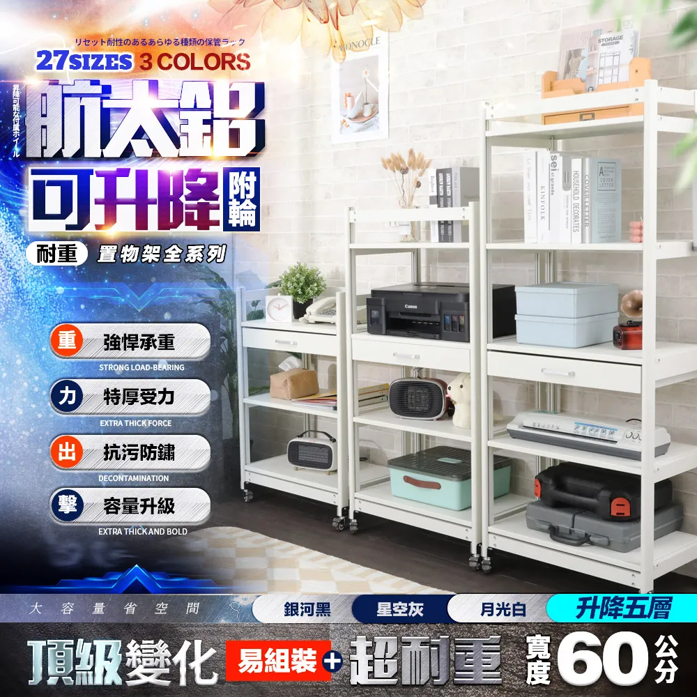 【FL 生活+】航太鋁附掛鈎轉角瀝水置物收納架加高款-無痕貼款(3色可選/A-235) 歷史價格詳細信息