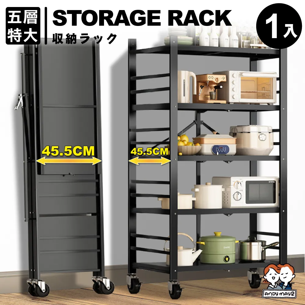 洛克免組裝折疊置物架-五層繽紛款(1入) 歷史價格詳細信息