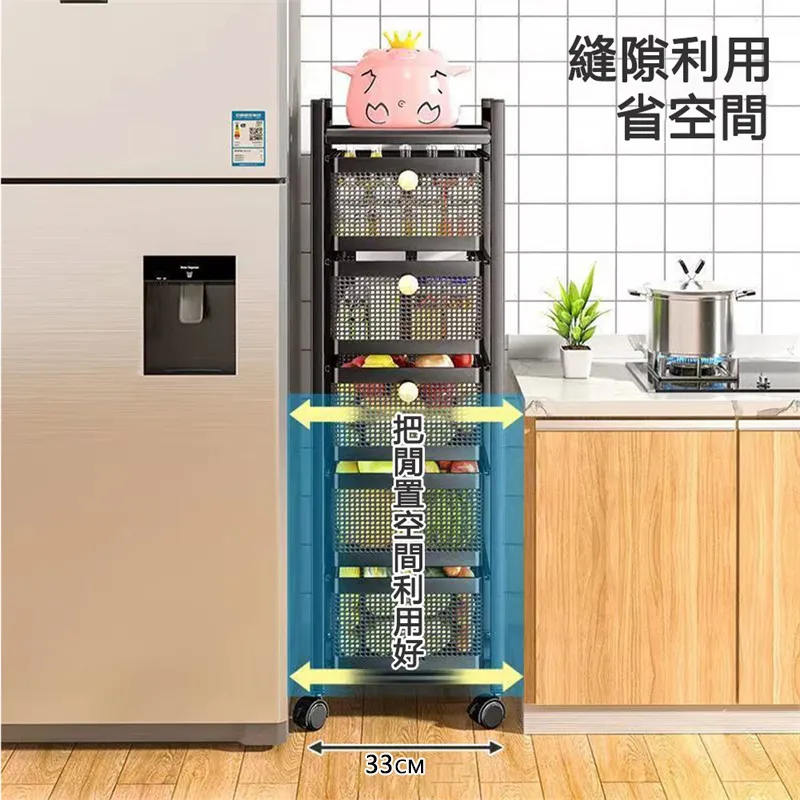 廚房置物架落地多層微波爐架子家用貨架鍋架蔬菜籃推車收納【二丁目】 歷史價格詳細信息