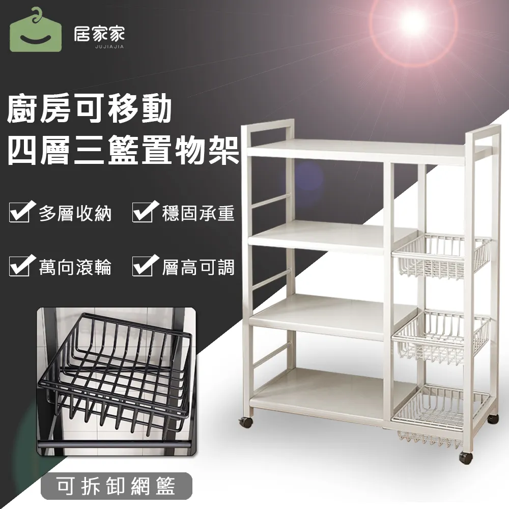 【居家家】多功能5層60cm鞋帽架(兩色可選) 歷史價格詳細信息