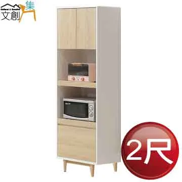 【文創集】賽克5尺雙人可收納床頭箱(不含床底＋不含床墊) 歷史價格詳細信息