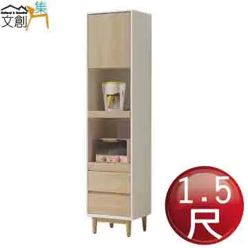 【文創集】賽克5尺雙人可收納床頭箱(不含床底＋不含床墊) 歷史價格詳細信息