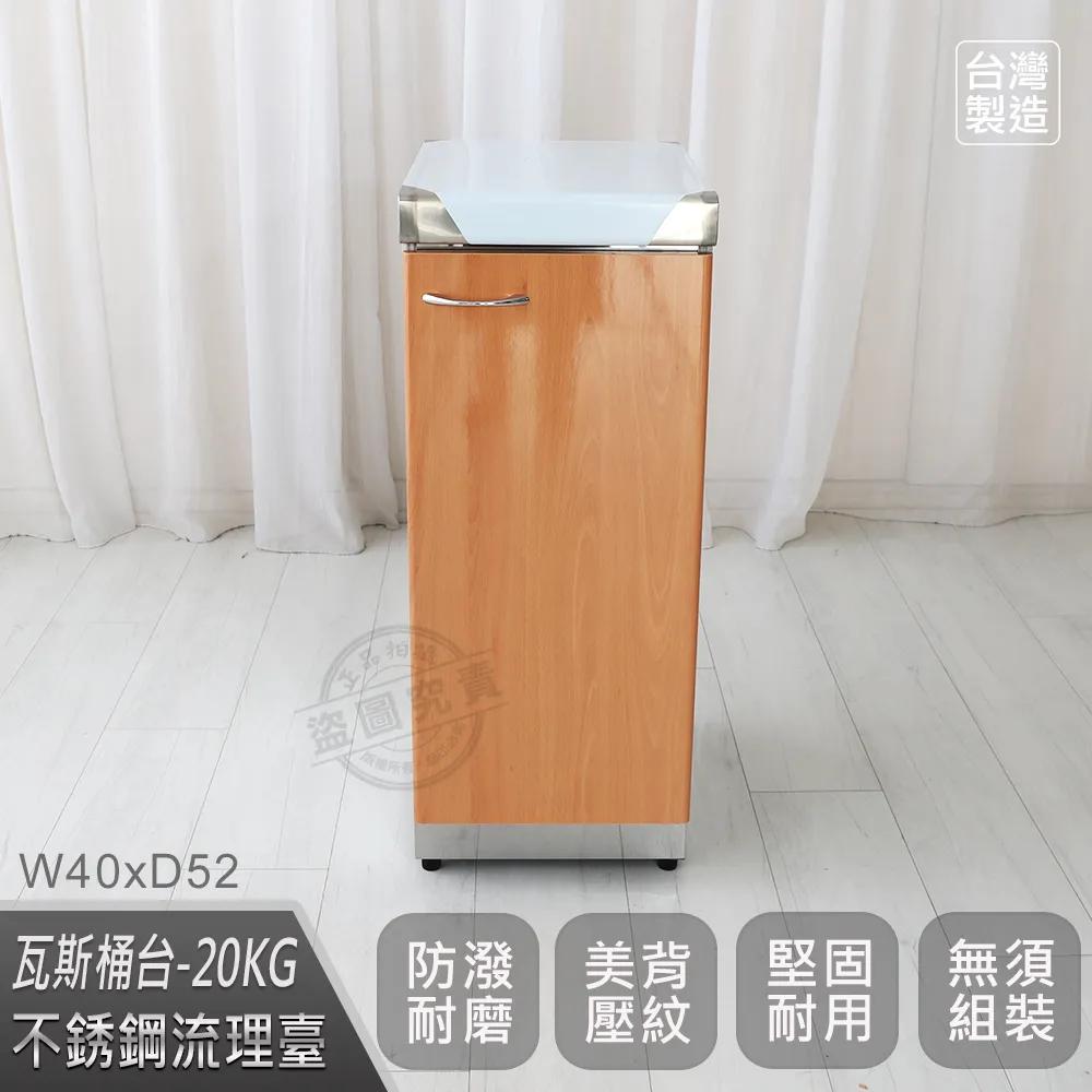 【Abis】客製商品-豪華升級款不鏽鋼二件組系統櫥櫃-72洗台+72瓦斯爐台/流理台-多款門板可選(桶身304) 歷史價格詳細信息