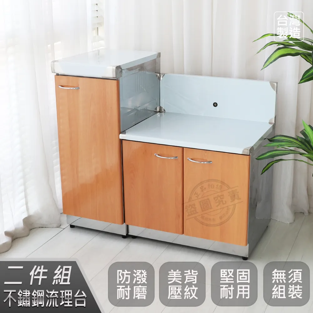 【Abis】豪華升級款櫥櫃式雙槽ABS塑鋼雙槽式洗衣槽-雙門免組裝(1入) 歷史價格詳細信息