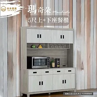 瑪奇朵5尺抽屜式床底(不含床頭及床邊櫃) 歷史價格詳細信息