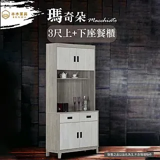 瑪奇朵3.5尺抽屜式床底 歷史價格詳細信息