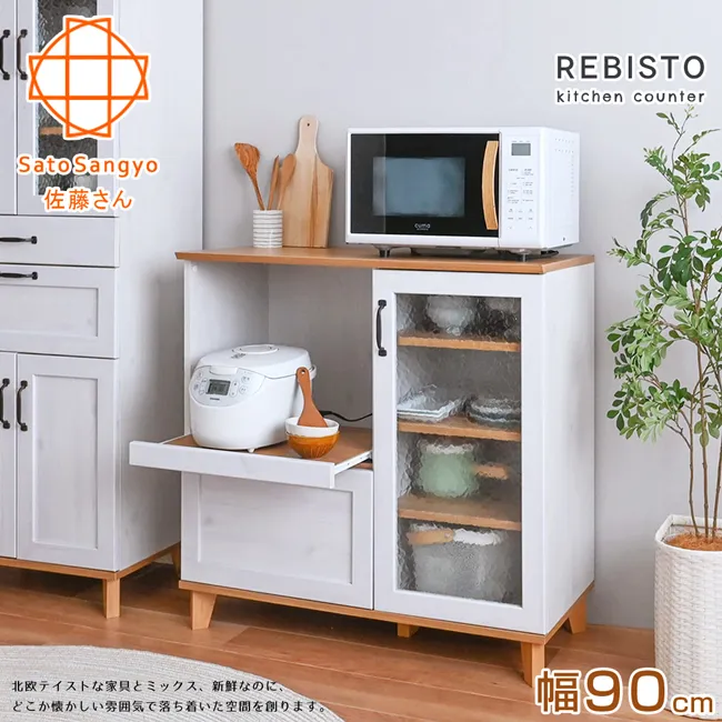 【Sato】REBISTO小倉雙抽四門餐盤櫃•幅58cm(高棚) 歷史價格詳細信息