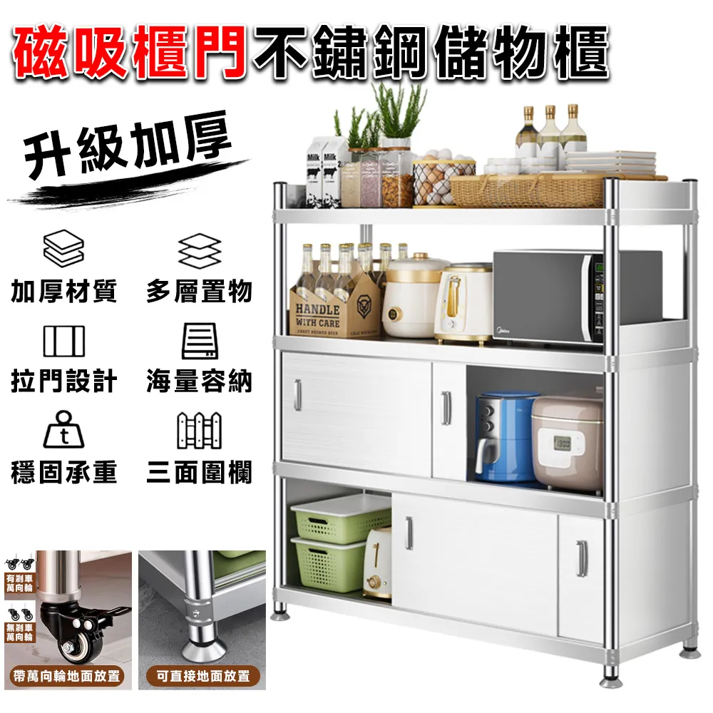 廚房不鏽鋼架五層落地收納層架多層架金屬整理架微波爐架烤箱架鍋架 歷史價格詳細信息