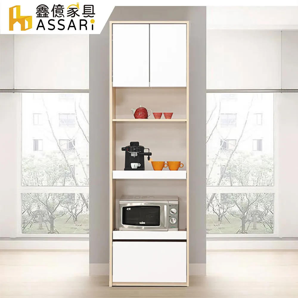 ASSARI-夢蘿拉餐椅 歷史價格詳細信息