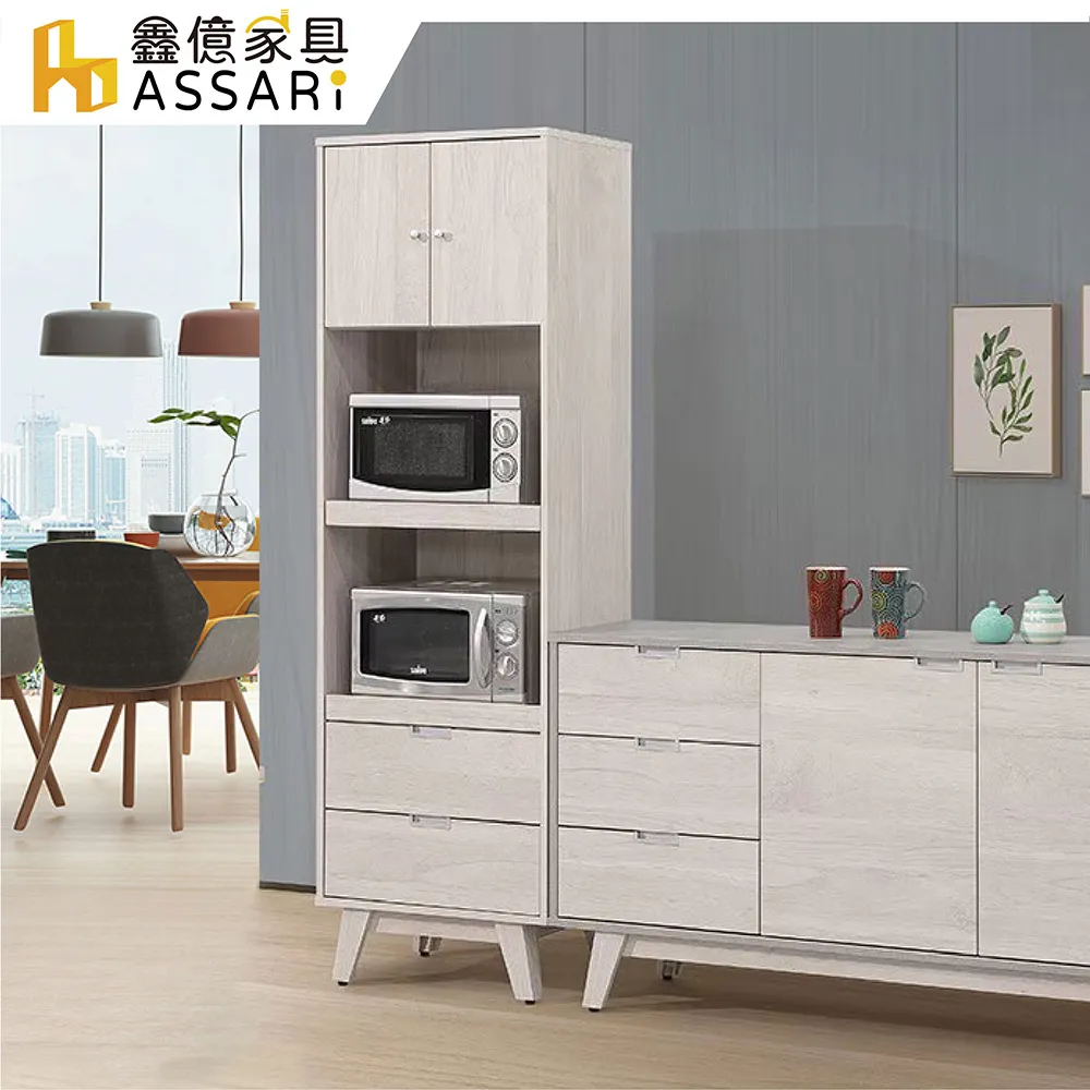 ASSARI-寶雅2.5尺雙吊衣櫃(寬76x深58x高197cm) 歷史價格詳細信息