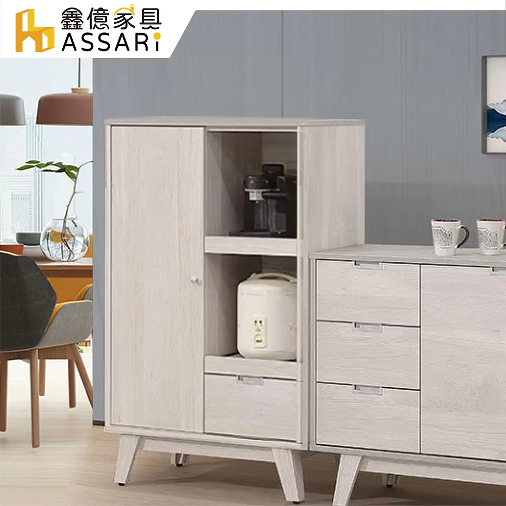 ASSARI-密卡登2.7尺鞋櫃(寬81x深42x高120cm) 歷史價格詳細信息