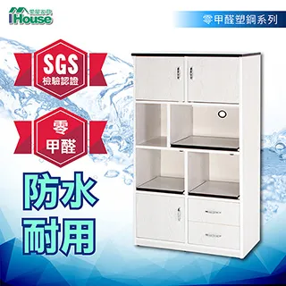 IHouse-零甲醛 環保塑鋼2托1抽1門電器櫃(寬83深42高124cm) 歷史價格詳細信息