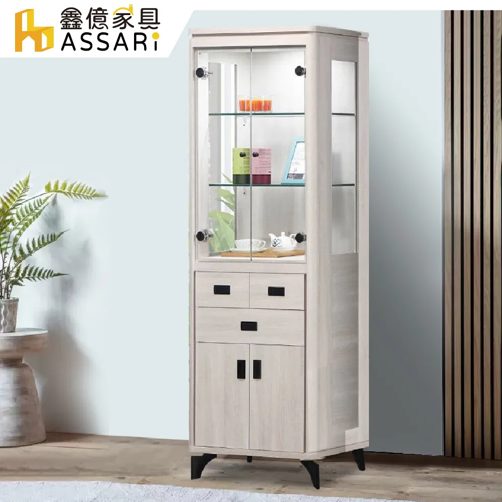 ASSARI-藍尼7尺電視櫃(寬212x深46x高45cm) 歷史價格詳細信息