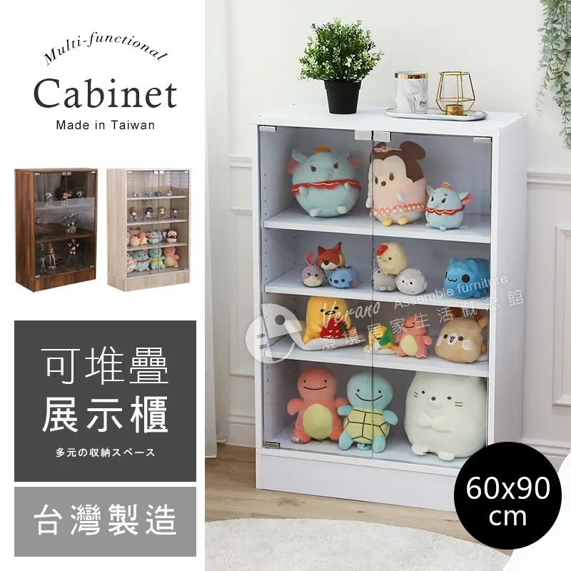 三層模型盒【60156】公仔收納盒 透明收納盒 公仔展示盒 展示櫃 防塵展示盒 扭蛋收藏 模型展示盒 公仔展示櫃 收納盒 歷史價格詳細信息