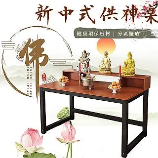 佛桌供桌香案家用觀音桌神臺佛柜上香案新中式香案供臺供奉臺 歷史價格詳細信息
