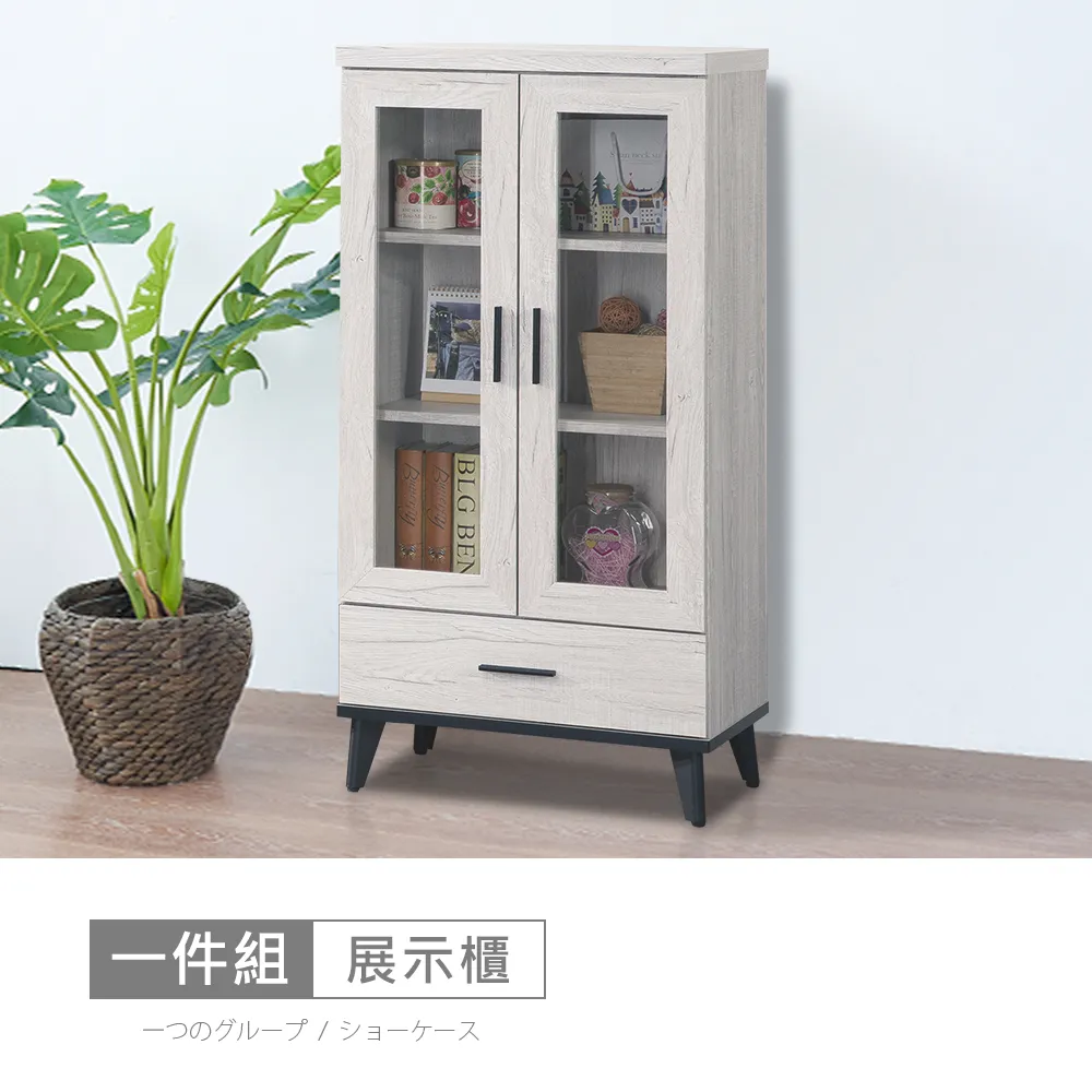 【時尚屋】[DV10]莫特3x6尺鞋櫃DV10-624-免運費/免組裝/鞋櫃 歷史價格詳細信息