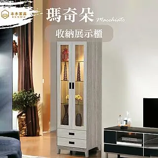 本木-瑪奇朵 收納床頭櫃 歷史價格詳細信息