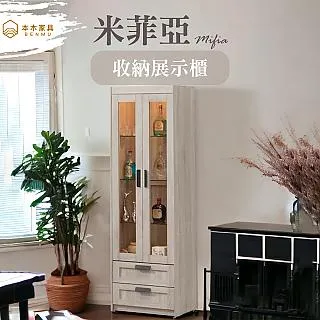 【本木】菲碧 北歐簡約書桌2.7尺 歷史價格詳細信息