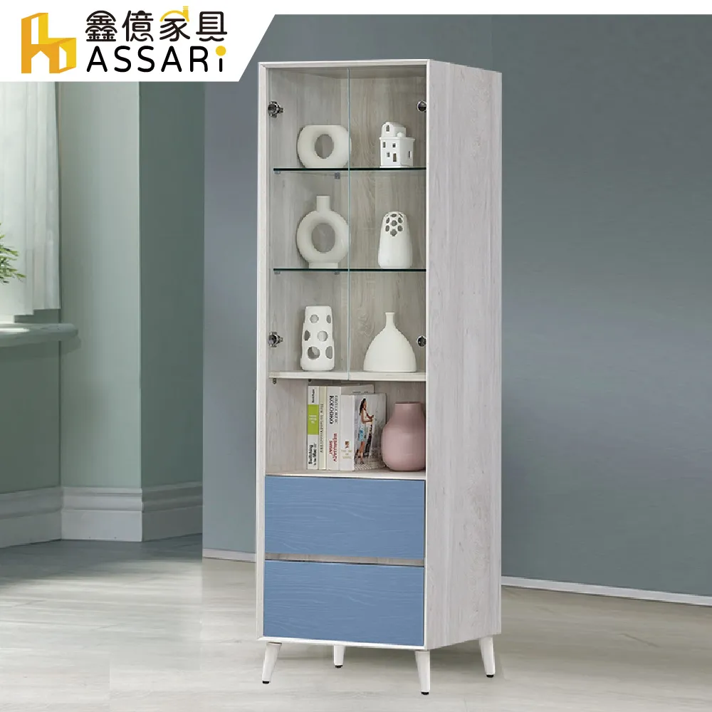 ASSARI-英士桌(直徑80x高72cm) 歷史價格詳細信息