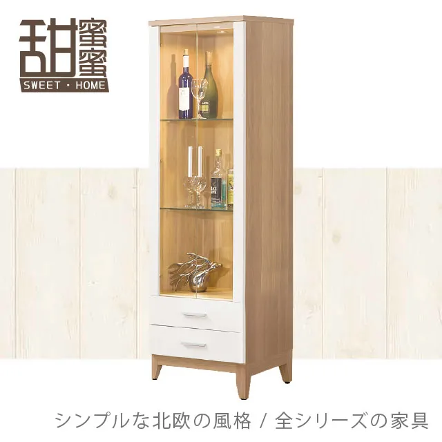 《甜蜜蜜》黑美2.7尺多功能鞋櫃 歷史價格詳細信息