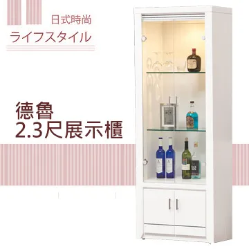 《甜蜜蜜》司德4尺石面餐櫃(全組) 歷史價格詳細信息