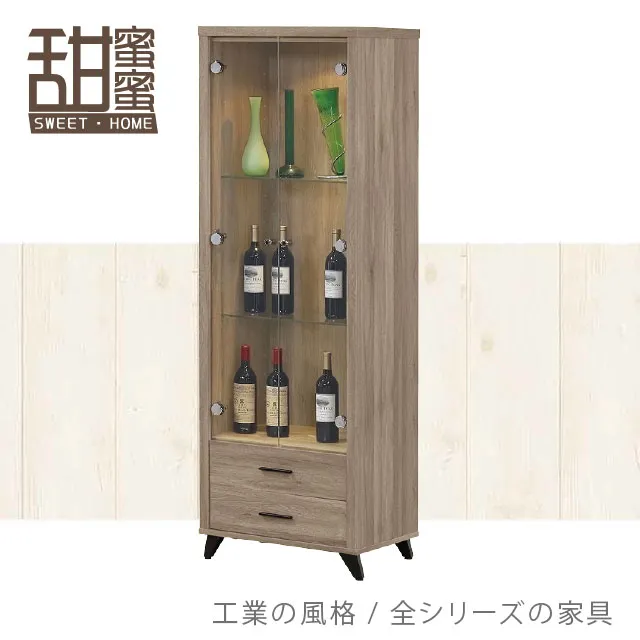 納希2尺展示櫃 免組裝 歷史價格詳細信息