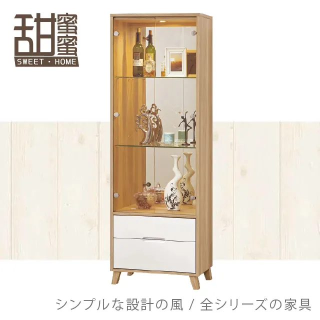 夏洛特2.65尺玄關雙面書櫃 歷史價格詳細信息