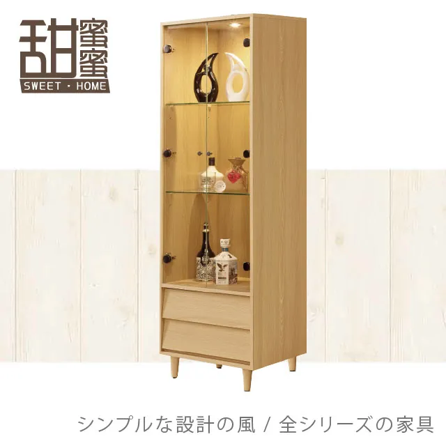 《甜蜜蜜》黑克2.7尺雙門收納櫃 歷史價格詳細信息