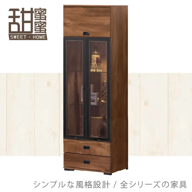 《甜蜜蜜》艾森2.6尺餐櫃／收納櫃 歷史價格詳細信息