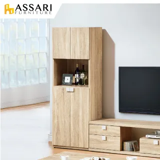 ASSARI-多莉絲伸縮電視櫃(寬145~224x深40x高44cm) 歷史價格詳細信息