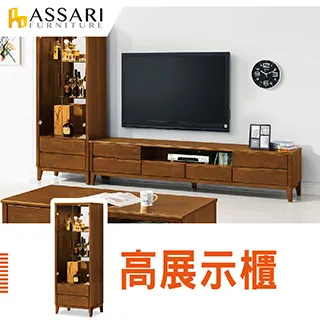 ASSARI-高利亞石面含椅大茶几(寬130x深70x高58cm) 歷史價格詳細信息