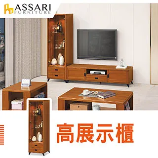 ASSARI-萊恩可收納機能L型涼感布沙發 歷史價格詳細信息